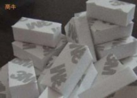 模切产品
