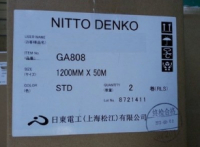 日东GA808
