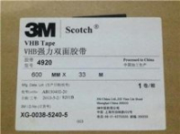 3M 4920